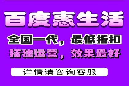 百度竞价包年服务：实现线上线下全方位营销