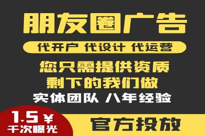 案例解析：SEM竞价代运营如何提升转化率